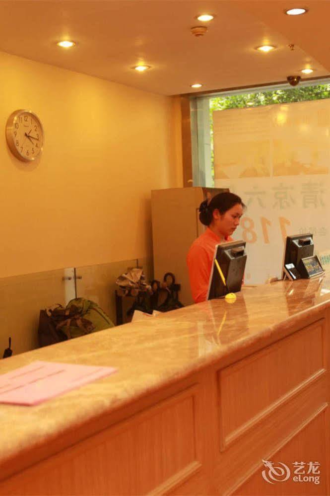 Home Inn Fuqin - Chengdu Exterior photo